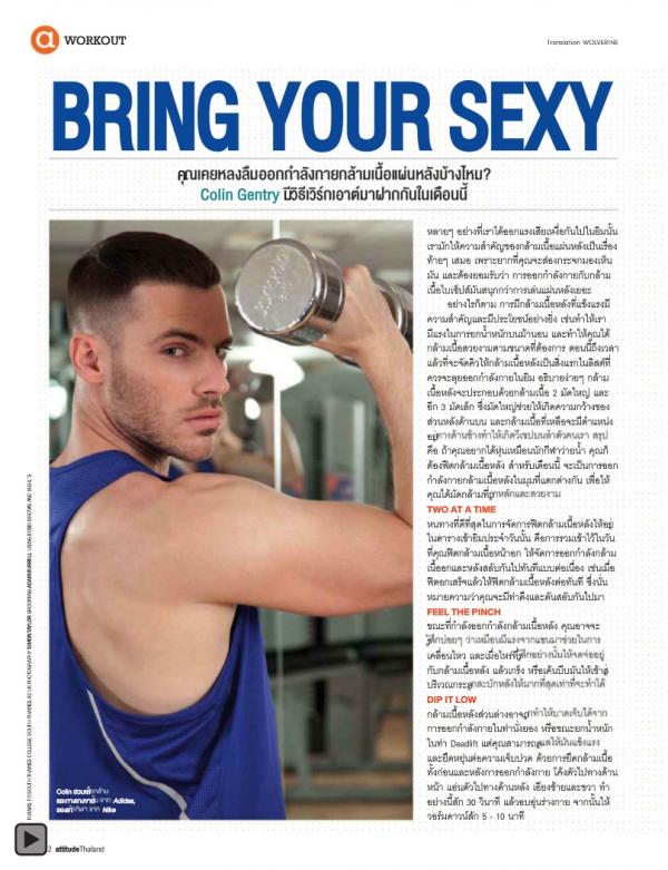 Attitude-September-2012